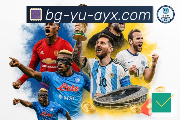 体育直播数据亮点 2