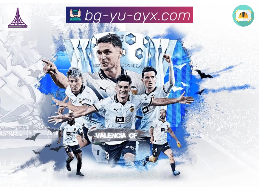 体育直播数据亮点 3