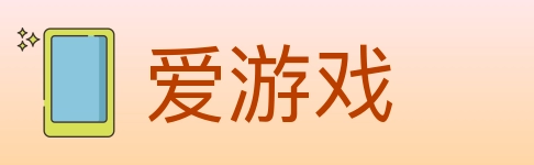 爱游戏 体育直播API